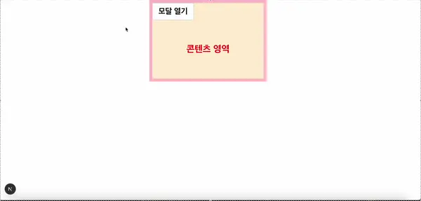 HTML Scrollbar Gutter