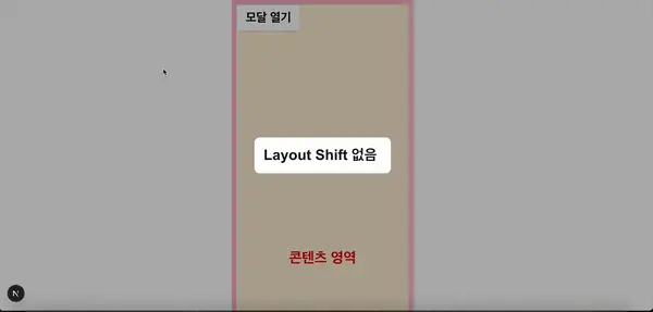 Modal No Layout Shift